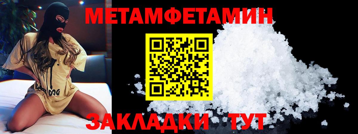 АМФ VHQ Луховицы