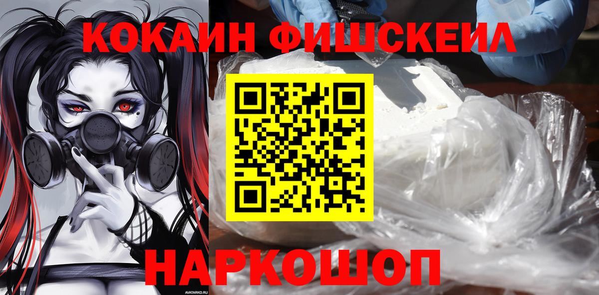 COCAIN 97%  COCAIN 98%  Луховицы  где можно купить наркотик  Вход с VPN 