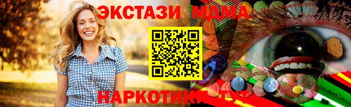 ЭКСТАЗИ XTC  ЭКСТАЗИ бентли  Луховицы  ЭКСТАЗИ  Вход с VPN 