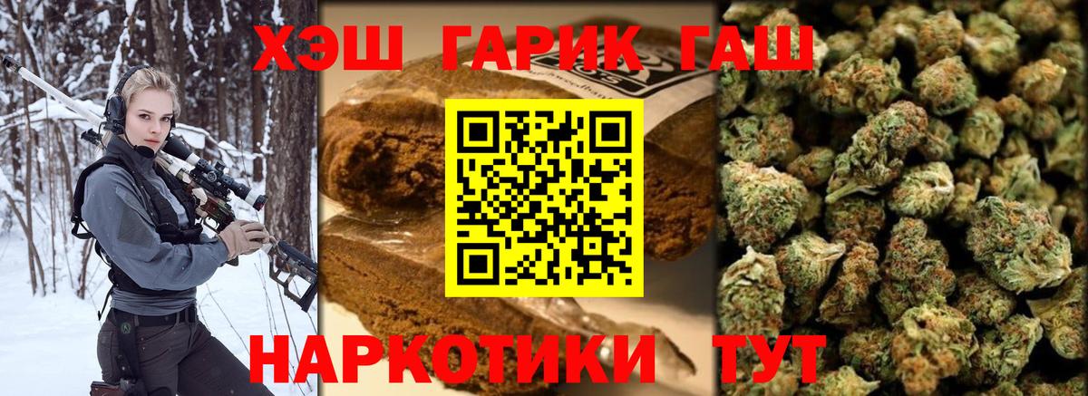 где можно купить   Вход с VPN  ГАШ  ГАШ индика сатива  Луховицы  ГАШИШ hashish 