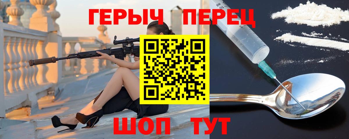 Героин герыч Луховицы