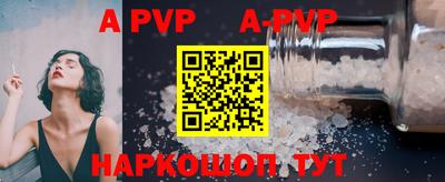 меф Ипатово