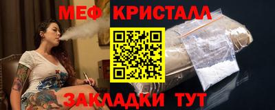 мяу мяу мука Канаш