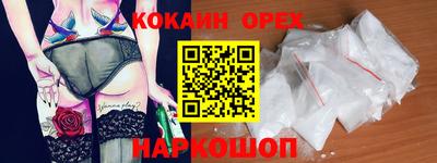 меф Ипатово