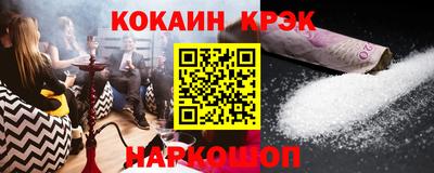 кокс Кандалакша