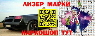 меф Ипатово