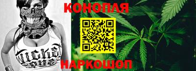 мяу мяу мука Канаш