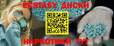 спиды Изобильный