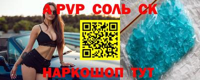 спиды Изобильный