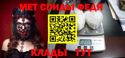 спиды Изобильный