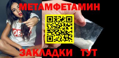 а пвп мука Камышлов