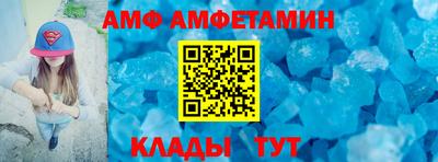 меф Ипатово