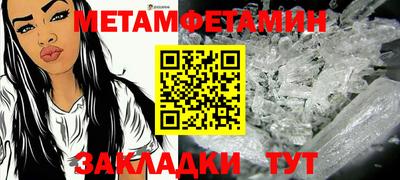 меф Ипатово