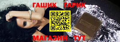 меф Ипатово