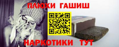 ГАЛЛЮЦИНОГЕННЫЕ ГРИБЫ Ирбит
