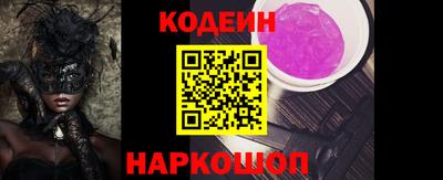 ГАЛЛЮЦИНОГЕННЫЕ ГРИБЫ Ирбит