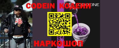 мяу мяу мука Канаш