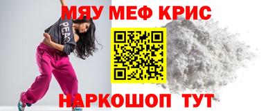 а пвп мука Камышлов