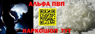 меф Ипатово