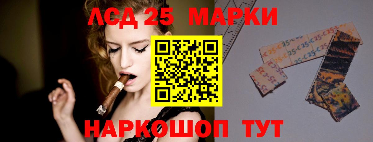 Лсд 25 экстази ecstasy  LSD-25 экстази ecstasy  Лсд 25 экстази  Вход с VPN  Луховицы 