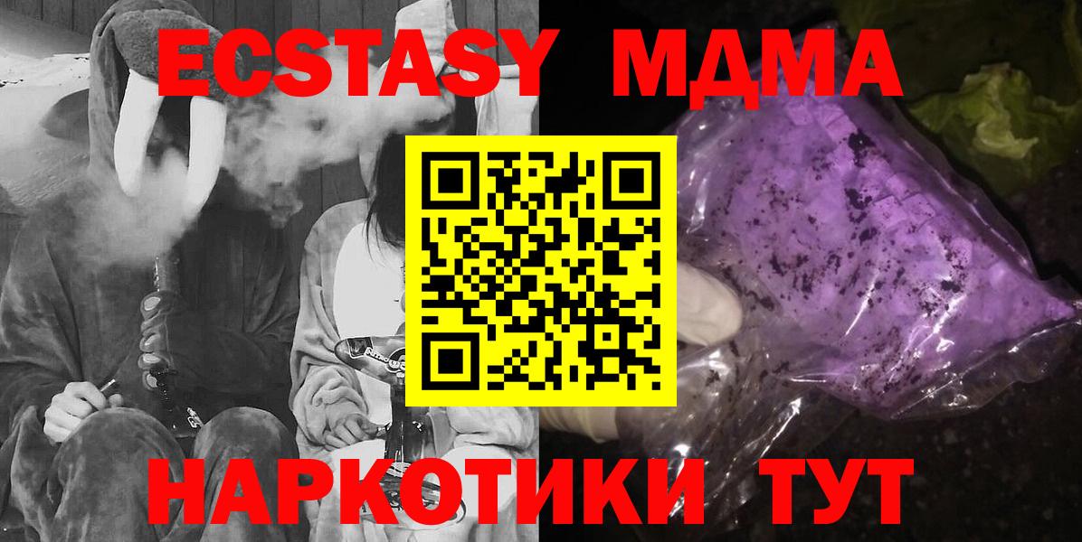Луховицы  MDMA молли  MDMA молли  Вход с VPN 