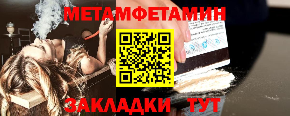 Первитин Декстрометамфетамин 99.9%  Первитин  Вход с VPN  Луховицы  Первитин Декстрометамфетамин 99.9% 