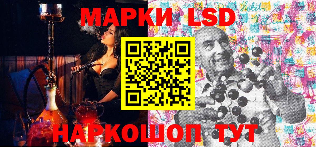 Марки N-bome 1,8мг  Марки N-bome 1,8мг  Наркотические марки  Вход с VPN  Луховицы 