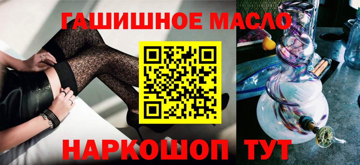 что такое   ТГК вейп  Вход с VPN  Луховицы 