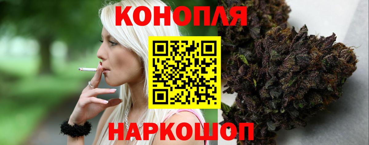 Бошки марихуана Ganja Луховицы