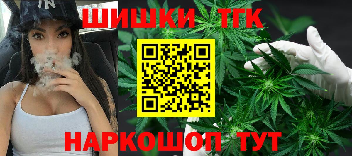 Луховицы  Канабис Ganja  Бошки марихуана тримм  Каннабис Ganja  Конопля Amnesia  Вход с VPN 